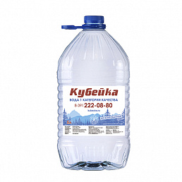 Вода питьевая "Кубейка" 5 л 2 шт
